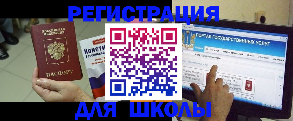 пропишу в квартире в Заволжье