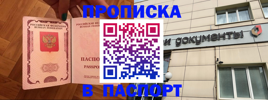 найти адрес прописки в Заволжье